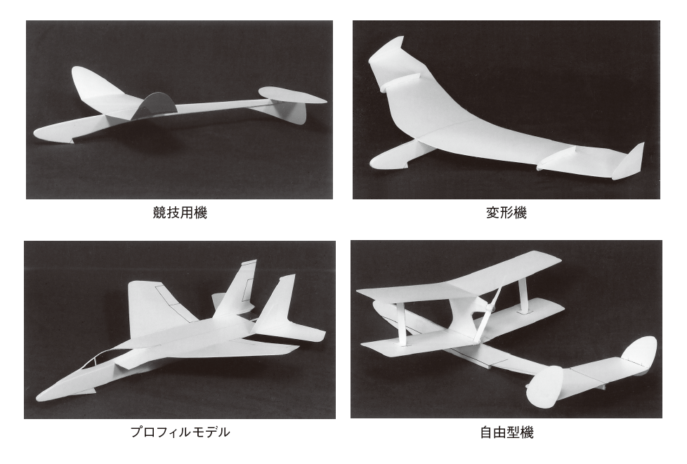 Web版 航空と文化 二宮康明 日本で生まれ育った高性能紙飛行機