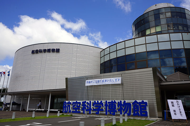 製造番号　１００１　登録記号 ＪＡ８６１１ 航空科学博物館（千葉県成田市）