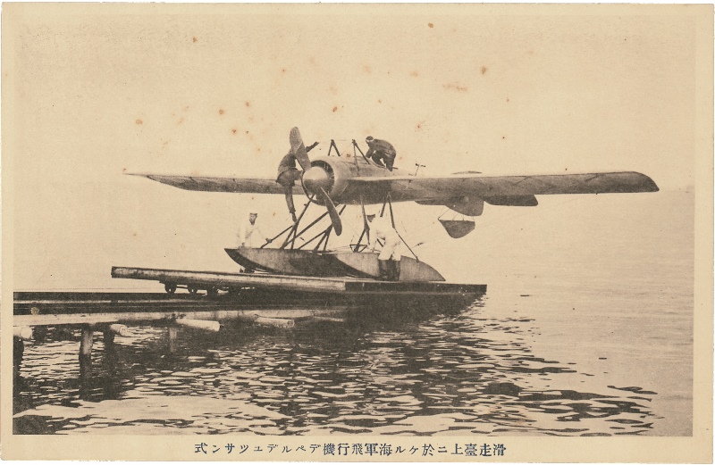図６　日本海軍追浜飛行場のドゥペルデュサン水上機<br>（Christian POLAK Collection）