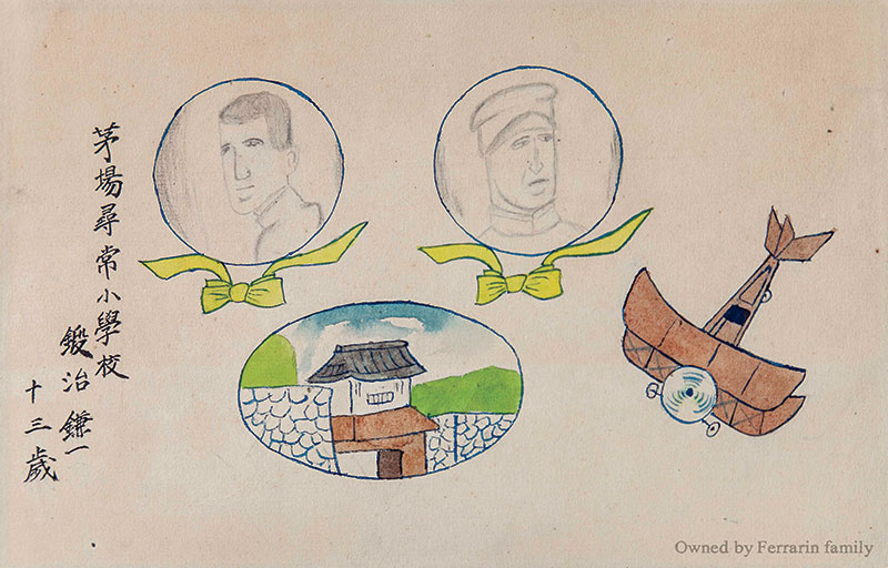 図12　鍛治鎌一の２人の伊国飛行士とズヴァ機、皇居の「坂下門」