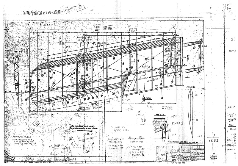 図６：アルレート氏から届いた主翼構造図