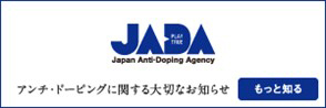 JADAサイトリンクバナー