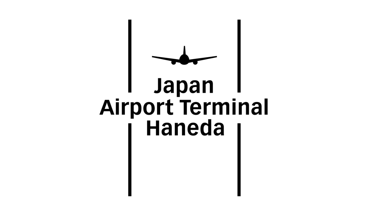 日本空港ビルデング株式会社