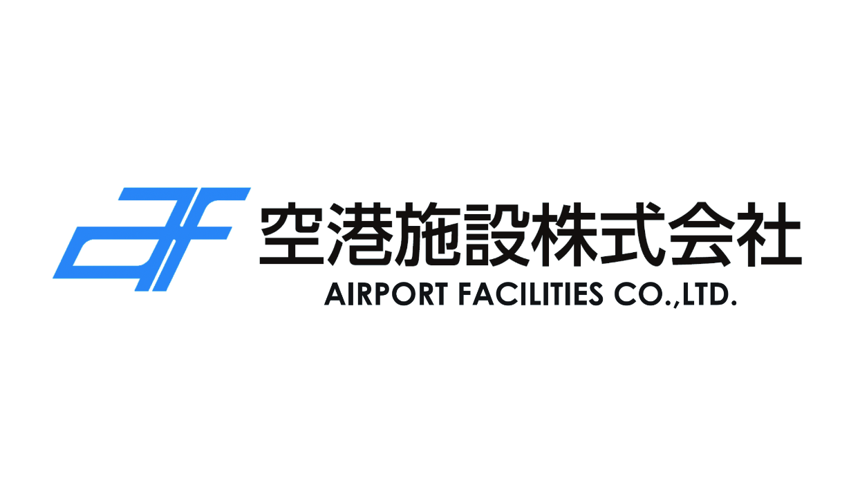 空港施設株式会社