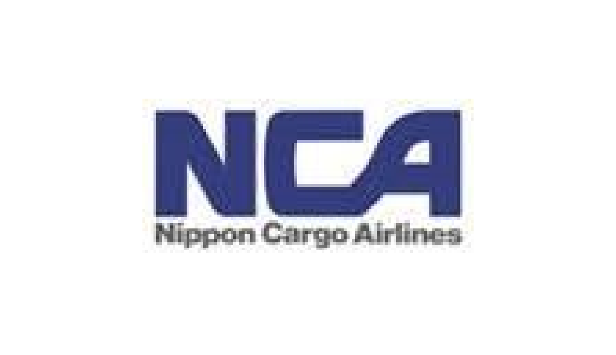 日本貨物航空株式会社