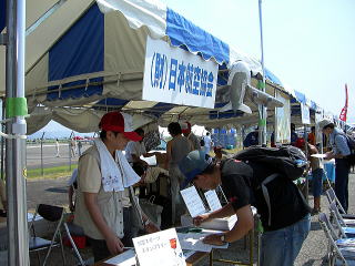 航空スポーツ スタンプラリーも人気でした