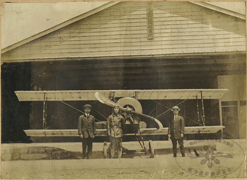 写真1　右から伊藤音次郎、山県豊太郎、稲垣知足。１９１９年４月２８日、伊藤飛行機研究所での撮影。飛行機は伊藤式鶴羽２号。