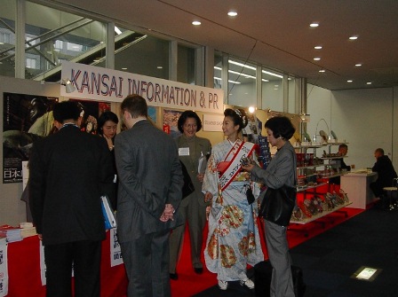 ＳＣ１１７　２００５年１１月大阪開催