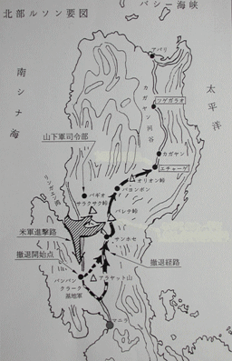 北部ルソン島退避行路